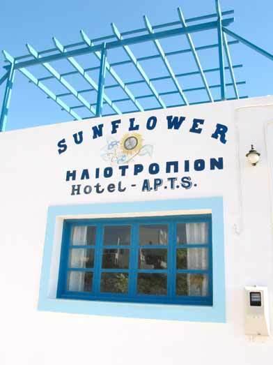 Sunflower Studios อาโมปี ภายนอก รูปภาพ